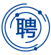 招賢納士
